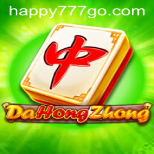Exploring the Thrilling World of DaHongZhong: A Comprehensive Guide